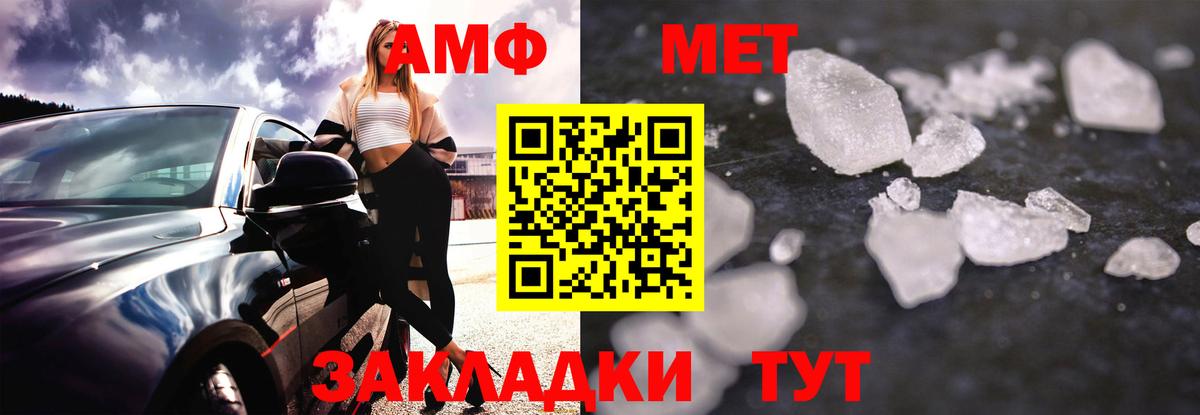 Нововоронеж  АМФ VHQ  АМФ  сайты даркнета телеграм  Вход с VPN 