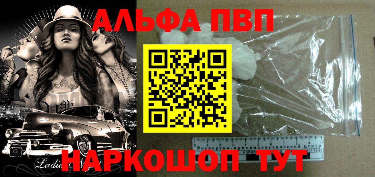Гашиш  Альфа ПВП СК   Нововоронеж  Мефедрон кристаллы  Лсд 25  Наркошоп  ГАШИШ  Вход с VPN  КОКАИН  Бошки Шишки 