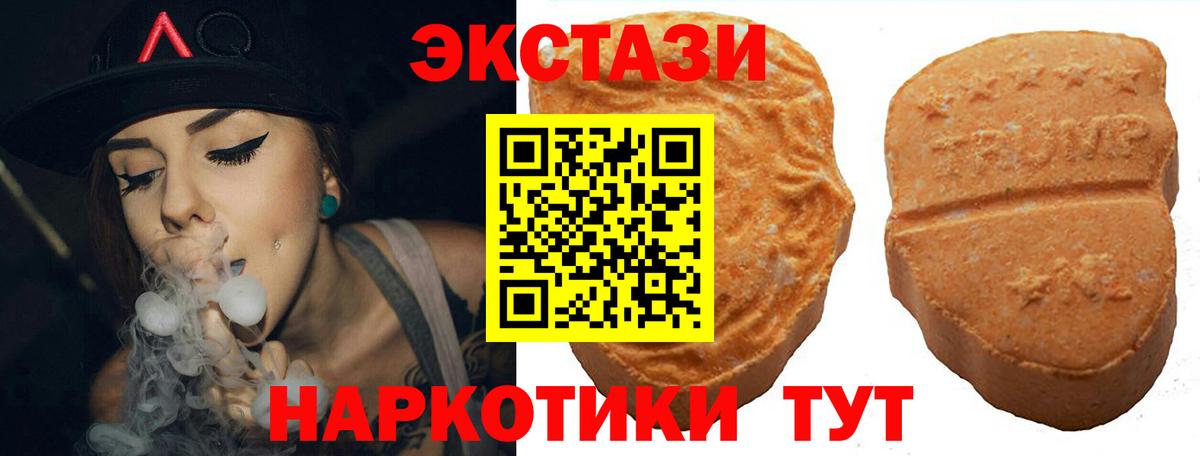 Экстази Дубай Нововоронеж