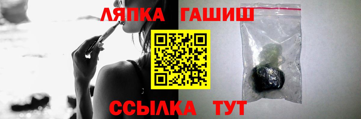 Гашиш ice o lator Нововоронеж