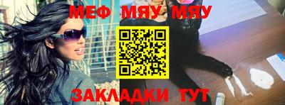 марихуана Чапаевск