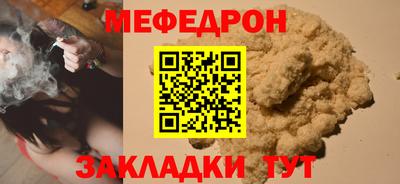 марихуана Чапаевск