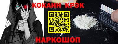 марки lsd Чебаркуль