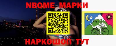 марки lsd Чебаркуль