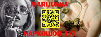 марихуана Чапаевск