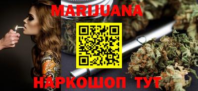 марихуана Чапаевск