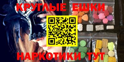 марки lsd Чебаркуль