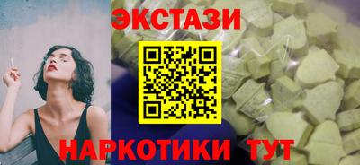 марихуана Чапаевск