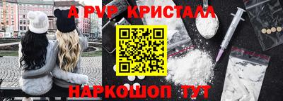 гидра Чебоксары