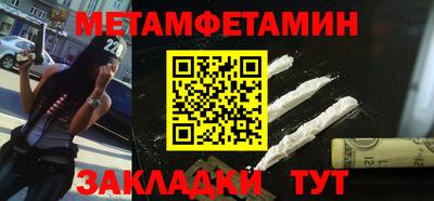 марки lsd Чебаркуль