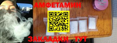 марихуана Чапаевск