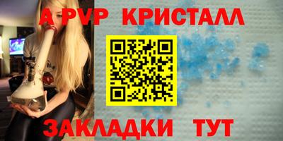 гидра Чебоксары