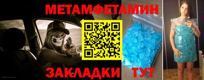 гидра Чебоксары