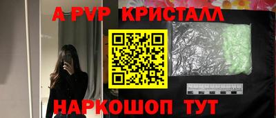 гидра Чебоксары
