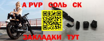 марихуана Чапаевск