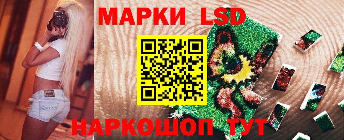 Нововоронеж  ЛСД экстази ecstasy  Вход с VPN  LSD-25 экстази ecstasy 