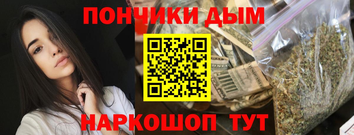 ГАШИШ Нововоронеж